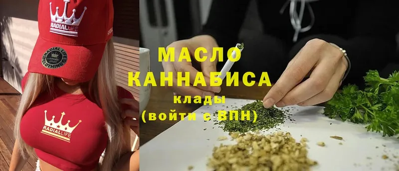 ТГК Wax  Добрянка 